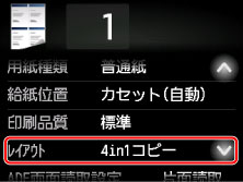 図:タッチスクリーン